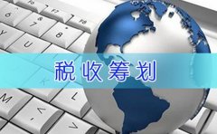 杭州会计公司代理记账的基本流程