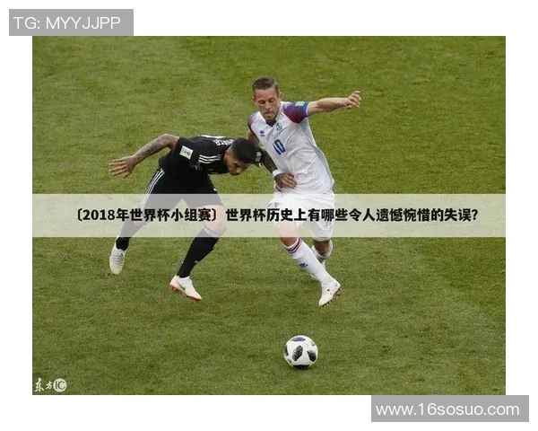 杭州羽毛球队在世界杯预选赛中的战术分析与表现评估