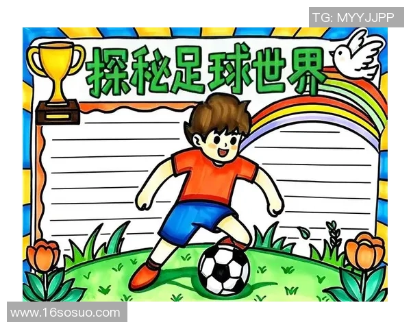 足球明星头像环创设计探索与灵感分享打造个性化足球文化空间 足球明星头像环创设计探索与灵感分享打造个性化足球文化空间