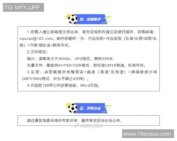 足球明星的微信名字揭秘他们如何用昵称展现个性与魅力